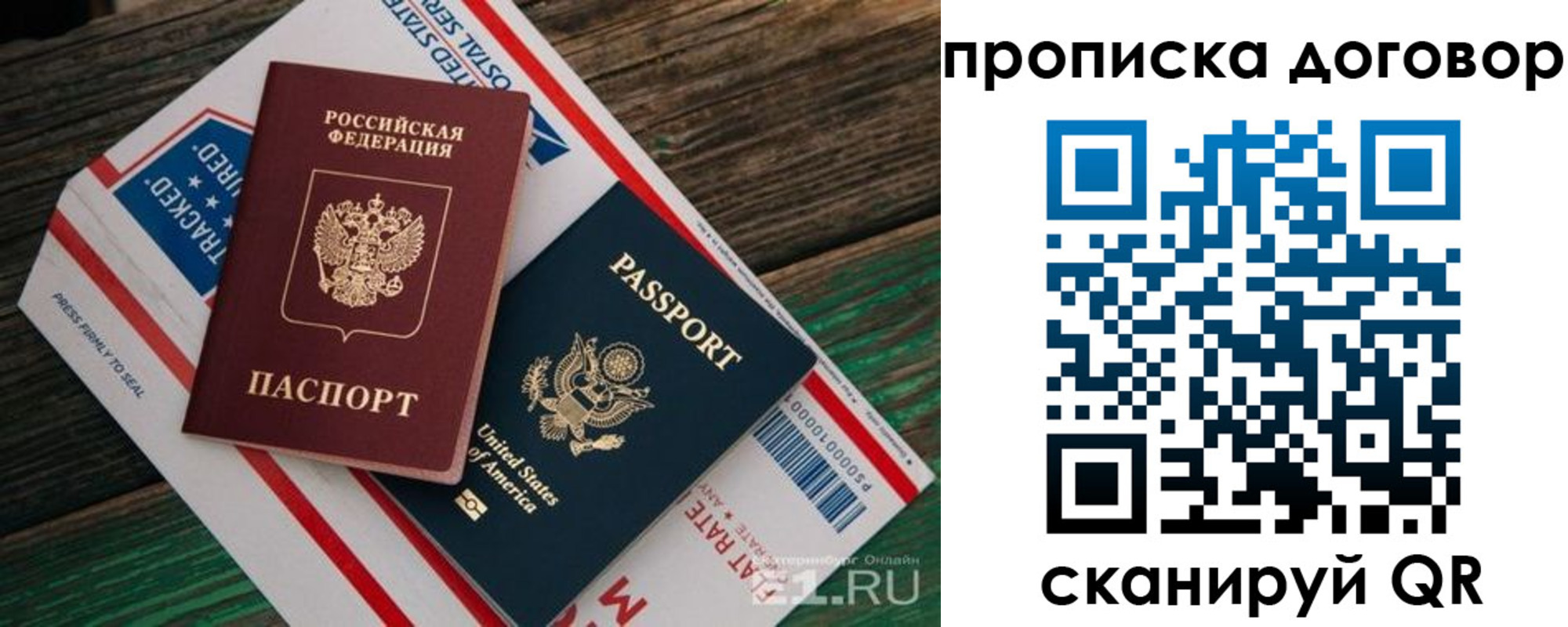 регистрация в Клине
