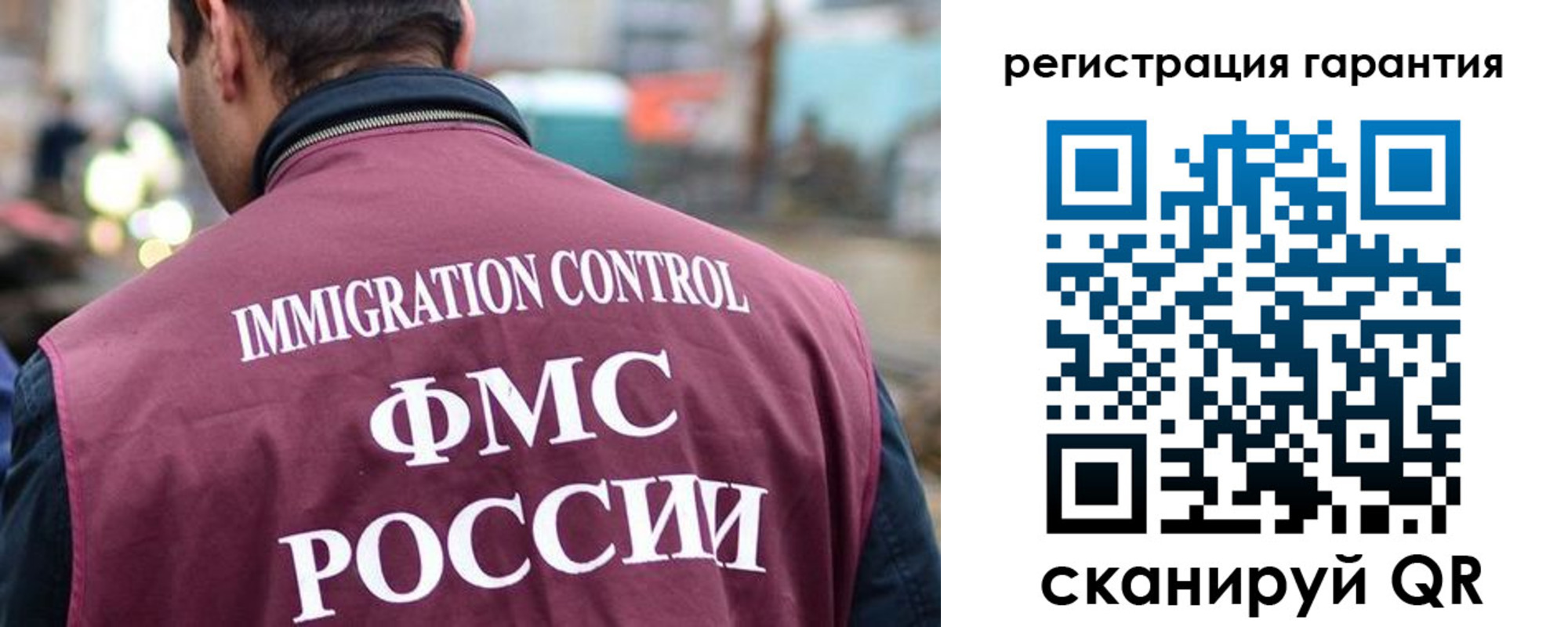прописка для школы в Клине
