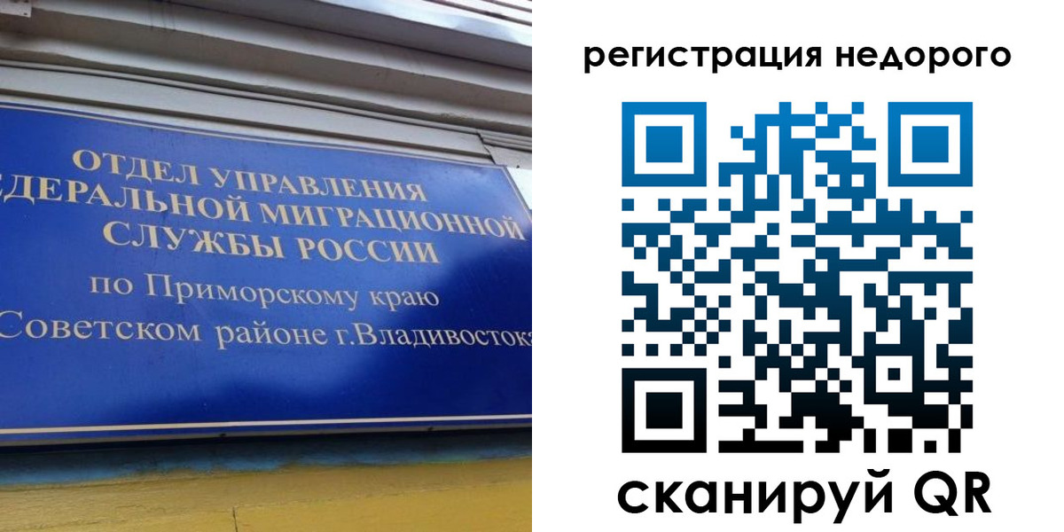 прописка поиск в Клине