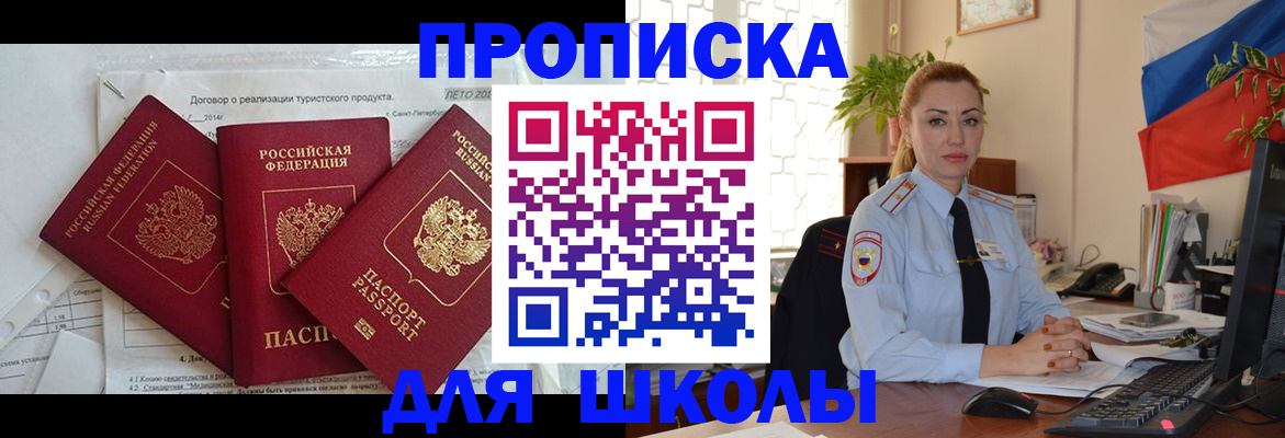 регистрация в Клине