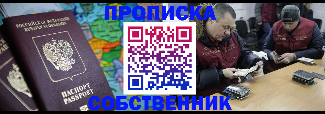 временная регистрация гарантия в Клине